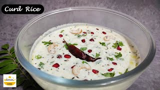 Curd Rice Recipe | рддрдбрдХреЗ рд╡рд╛рд▓реЗ рджрд╣реА рдЪрд╛рд╡рд▓ рдХреА рд░реЗрд╕рд┐рдкреА | South Indian Style Curd Rice | Easy& Healthy