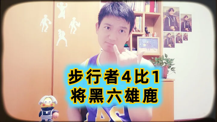 步行者将4比1淘汰雄鹿，道格里弗斯再创辉煌#nba #篮球 #步行者 #雄鹿 #哈利伯顿 #字母哥 #利拉德 - 天天要闻