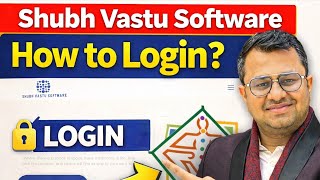How to Login iN SHUBH VASTU SOFTWARE 