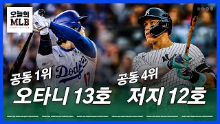 이정후 시즌아웃 & 스킨스의 미친 11K | 김형준 야구야구