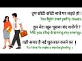 Extraordinary English Course 🎧 📒 | english speaking practice | daily use english #english #speaking