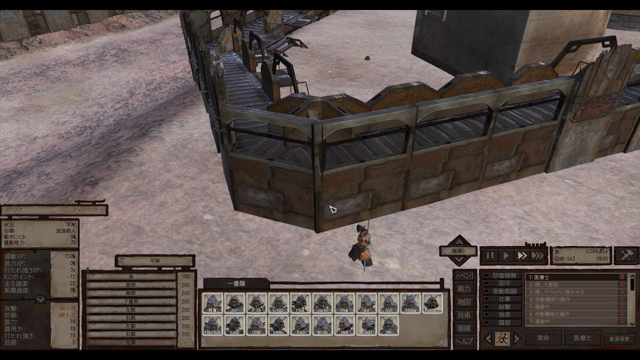 Kenshi Shek Only 118 オクランの盾 Ver 1 0 2 Youtube Kenshi Shek Only 118 オクランの盾 Ver 1 0 2 Youtube