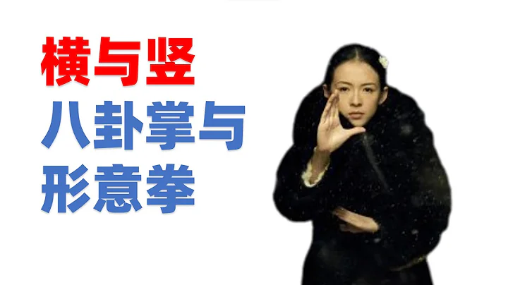 解读《一代宗师》里的动作戏 - 天天要闻