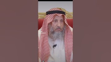 عثمان الخميس قراءة سورة قصيرة بعد الفاتحة