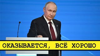 Валдайские Сказки Путина [Смена Власти С Николаем Бондаренко]