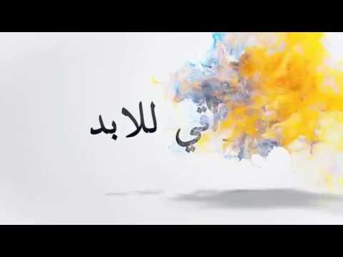   عراقي للابد