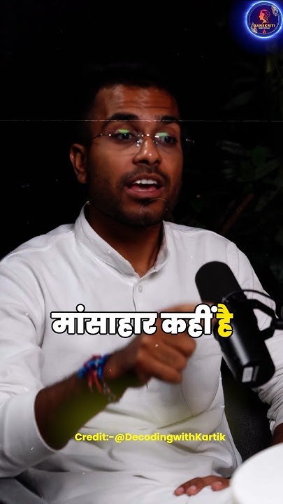 Non Veg Meaning In Sanatan Dharm sanatandharma sanatani hindugod non-veg-meaning-in-sanatan-dharm-sanatandharma-sanatani-hindugod