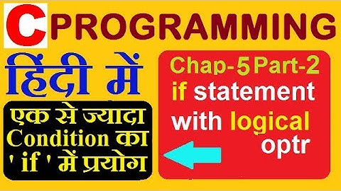 if statement for multiple conditions with logical operators in hindi urdu chap-5 part-2
