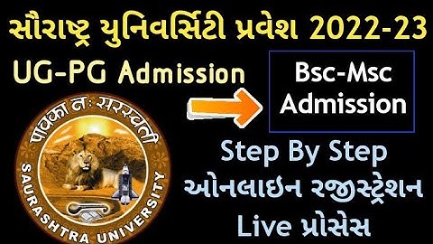 saurashtra university admission 2022 | saurashtra university online form kaise bhare | bsc admission