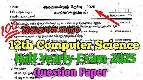 12th Computer Science Half Yearly Exam 2025 Question Paper Tamil Medium 