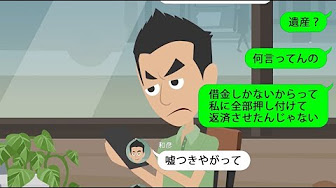 Nan Nan Back Undefined Skip Navigation Search Search Sign In Undefined Home Home Explore Explore Subscriptions Subscriptions Library Library History History Play All 因果応報な末路ｗ スカッとする話 797 Videos 329 222 Views Last Updated