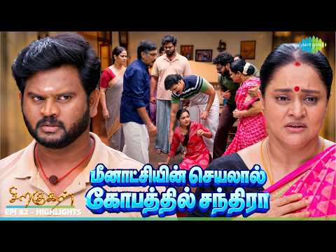 Siragugal Serial Highlights | Episode 82 | 27th Oct 2026 | Jovitha | Alagappan