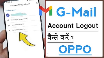 How To Logout Gmail Account in OPPO Device