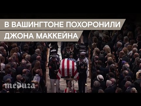 Видео: Разлика между Обама и Маккейн