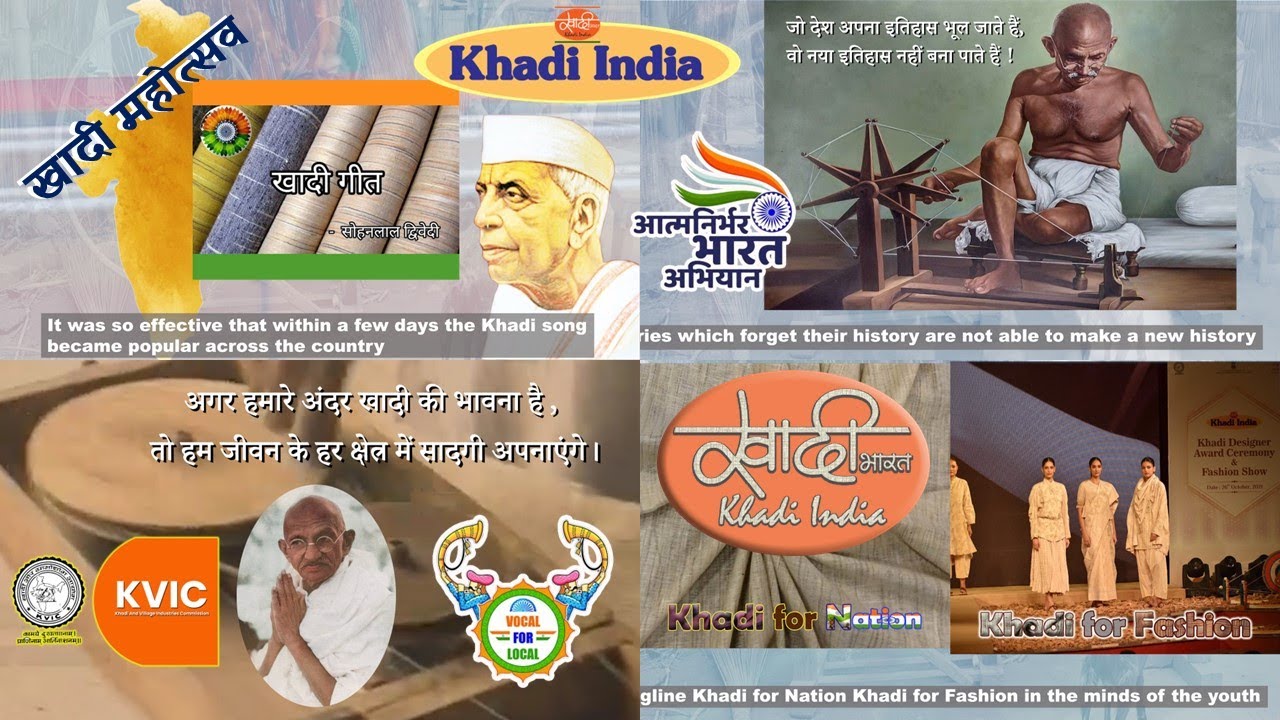 Khadi Mahotsav | Khadi for Nation Khadi for Fashion  | खादी महोत्सव
