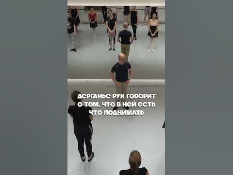 Как скрыть усилия на балетных прыжках - YouTube