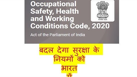 Occupational Safety, Health and Working Conditions (OSH) Code, 2020