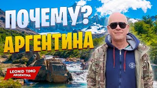 видео: 😲 30 ЛЕТ в Буэнос-Айресе – ПОЧЕМУ Я НЕ УЕЗЖАЮ? картинка: 😲 30 ЛЕТ в Буэнос-Айресе – ПОЧЕМУ Я НЕ УЕЗЖАЮ?