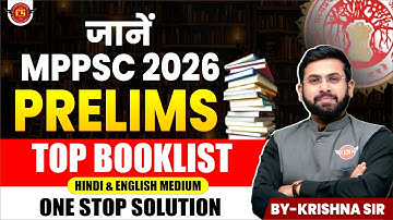 जानें MPPSC 2026 Prelims | Top Booklist | One Stop Solution | Hindi & English Medium | krishna sir
