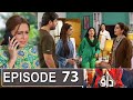 Dao Episode 73 Promo | Dao Episode 72 Review | Dao Episode 73 Teaser | Dao | drama review By Urdu TV