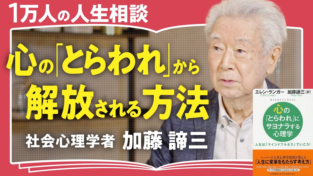 負の感情の秘密】落ち込む感情も不愉快も根拠がない。自分と向き合って