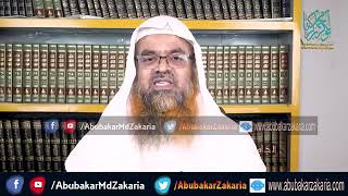 আবদুল্লাহ জাহাঙ্গীর রহঃ'র লিখিত ইসলামের নামে জঙ্গিবাদ-বইতে কি বিভ্রান্তি রয়েছে?ড. আবু বকর জাকারিয়া