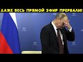 Путин чуть не грохнулся на спину! Ему зачитали обращение Россиян. В Кремле начался ХА.ОС
