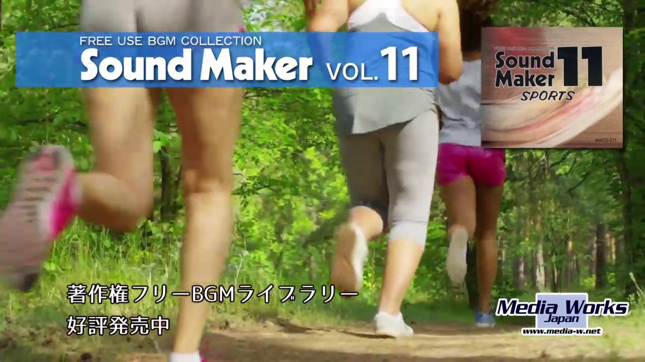 著作権フリーBGM Sound Maker VOL.11 Sports - YouTube
