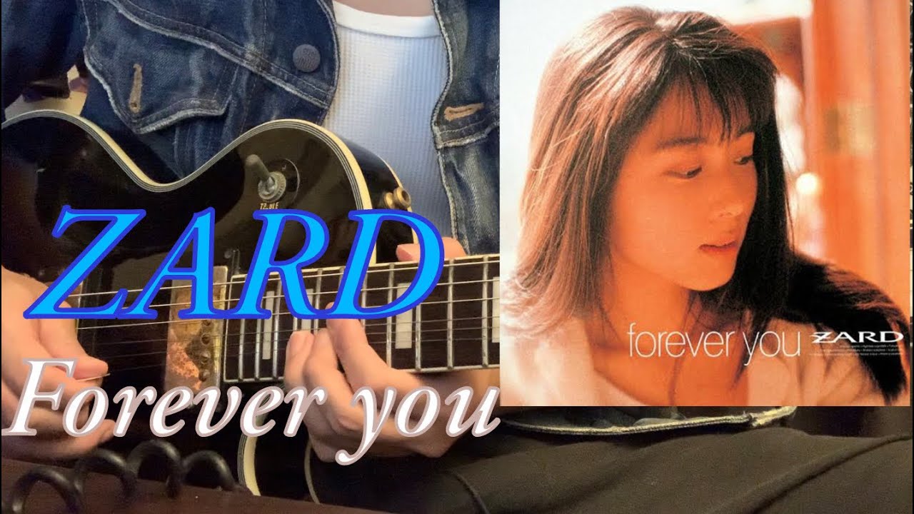 ギター Zard Forever You ギターソロ Chords Chordify