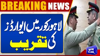 Award Ceremony at Lahore Corps | Breaking News | Dunya News