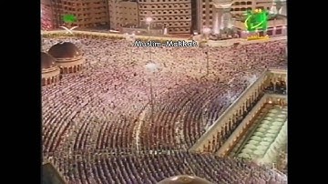 سورة يونس (كاملة) للشيخ عبدالرحمن السديس || Surat Yunus By Sheikh Abdurrahman As-Sudais