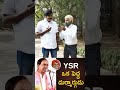 కేసీఆర్ నిద్రలేచాడు వైసీపీ కాకా |#vanaraonair