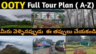 OOTY Full Tour Plan in Telugu | For Family, Couple, Group and Solo Travelers |  The Telugu Vlogger