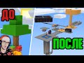 МАЙНКРАФТ ► 180 ДНЕЙ НА САМОМ СЛОЖНОМ СКАЙБЛОКЕ - Выживание в MineCraft без модов | Реакция