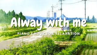 ALWAY WITH ME | 1 HOUR by Relaxation Day ♪ 46,944 views 2 years ago 3 hours