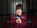 スマホ拾ったらまさかの出会い…!? #ドラマ #あるある #ダメ男 #ダメ女 #恋愛 #カップル #浮気