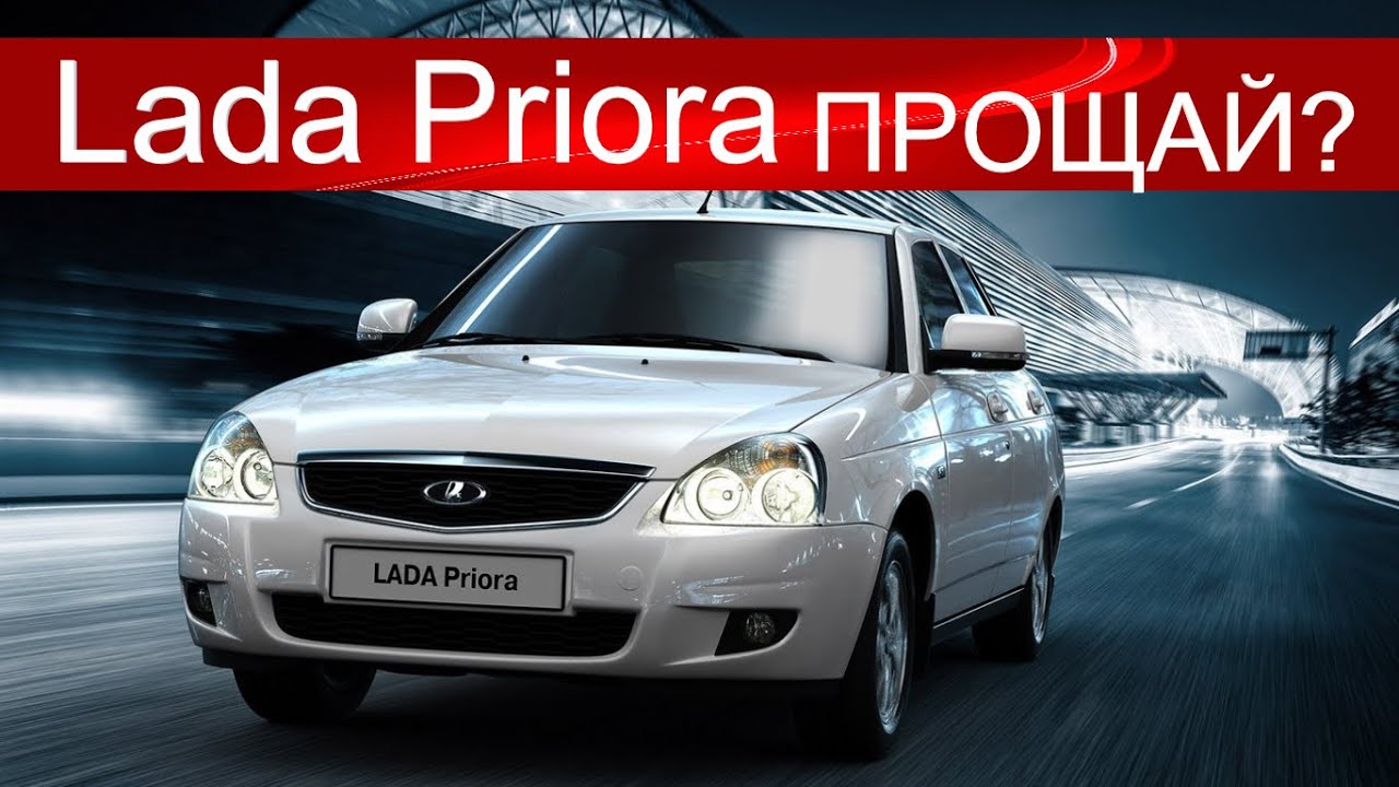 Так собирают вашу лада