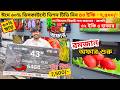 Vision Google TV Update Price In Bangladesh 2025 😱 Cheap Price Vision TV BD 2025 🔥 Tv Price In BD