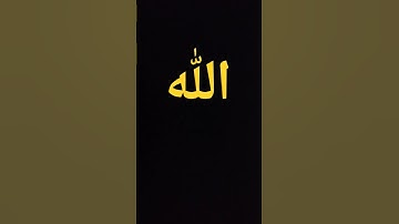 قران كريم جزاك الله خير اخي المسلم
