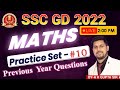 SSC GD Exam 2022  | SSC GD Maths Practice Set 10 | Previous Year Questions | By A K Gupta