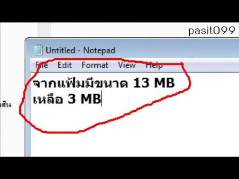 ลดขนาด Pdf 80 % โดย Foxit Reader, Reduce File Pdf By Foxit Reader 80 % -  Youtube