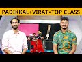 RCB को रोकना होगा मुश्किल...YOUNGSTERS भी अब दिलेरी से मार रहें हैं CENTURY | Rohit-Manoj