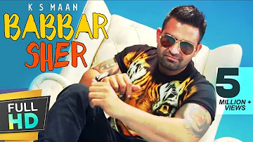 New Punjabi Songs 2016 || Babbar Sher || K S Maan || Latest New Punjabi Songs 2017