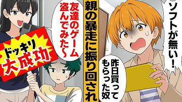 企画だから何をやっても良いと勘違いした結果、自分の行動にまったく気づかない人の結末。