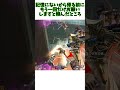 ちなみにちゃんとドタイプだったやつ【Apex legends】#shorts