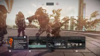 KILLZONE™- shake that  ass
