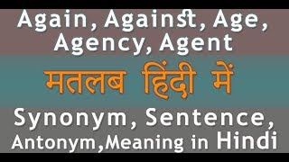 Again Synonym Against Meaning Age Meaning in Hindi Agency Meaning Agent  Synonym and Sentence Antonym 