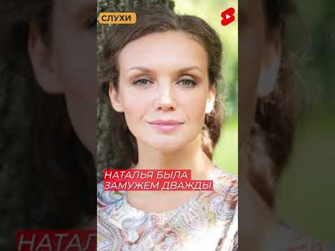 Video: Oyuncu Natalya Terekhova: biyografi, kariyer, kişisel yaşam