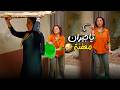 ازاى مى عز الدين بتتعامل مع جيرانها اللى مش طايقاهم ! 🤣🔥
