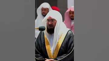من أروع التلاوات النادرة سورة الفاتحه الشيخ عبد الرحمن السديس 